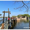 112.2.11.(191)台南-老塘湖藝術村.JPG