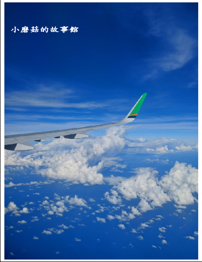 112.6.25.(27)台灣上空了.JPG