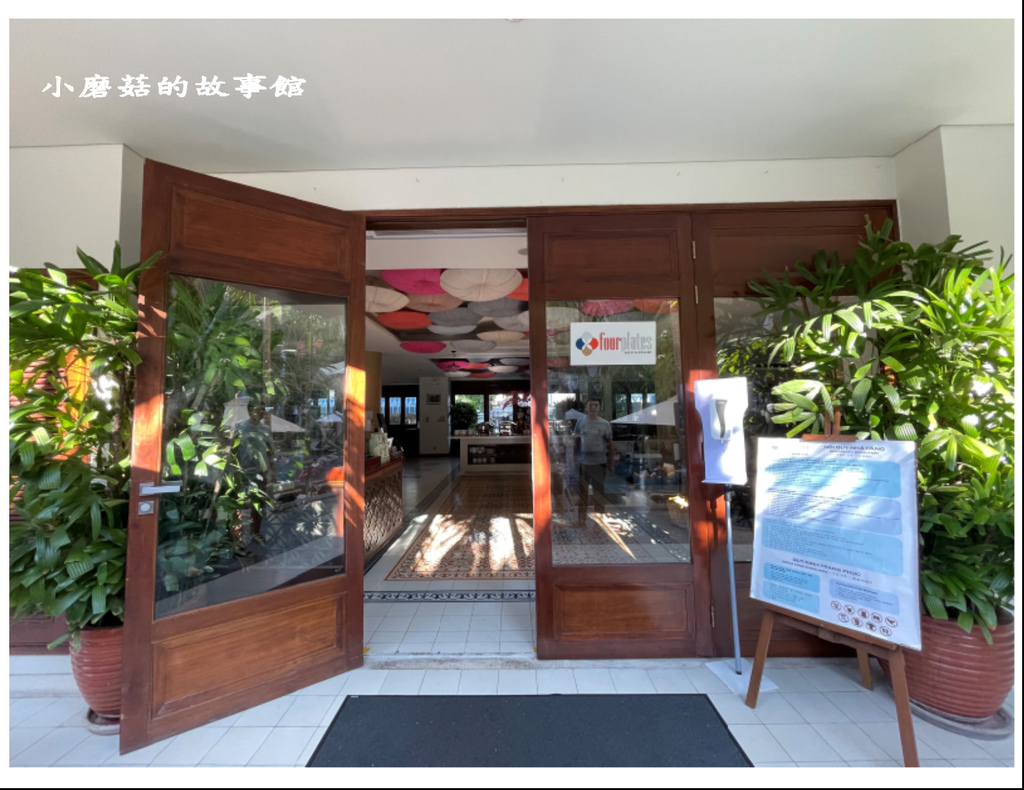 112.6.21.(113)越南會安-ALMANITY HOI AN WELLNESS RESORT飯店.JPG