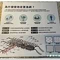 112.8.17.(25)宜蘭蘇澳-大鯖魚夢工廠.JPG