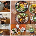 112.9.10.(51)桃園-Wooly Cafe.JPG