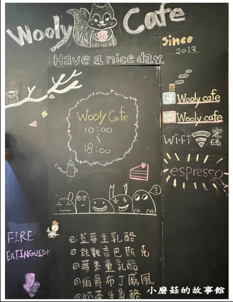 112.9.10.(7)桃園-Wooly Cafe.JPG