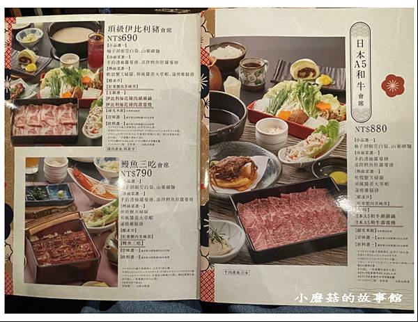 112.9.14.(15)板橋大遠百-藍屋日本料理.JPG