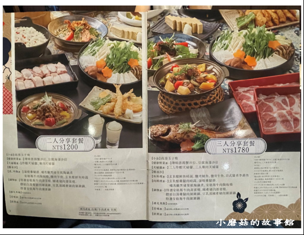 112.9.14.(16)板橋大遠百-藍屋日本料理.JPG