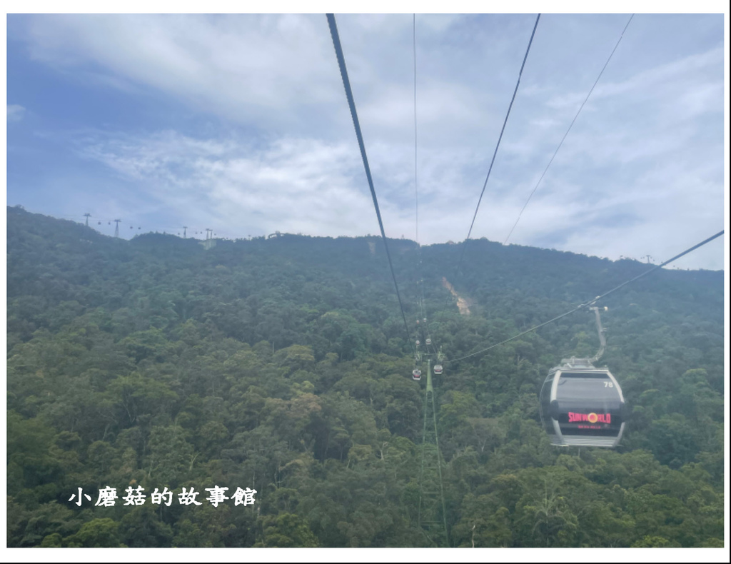 112.6.24.(20)越南峴港-巴拿山(百年酒窖+黃金佛手橋).JPG