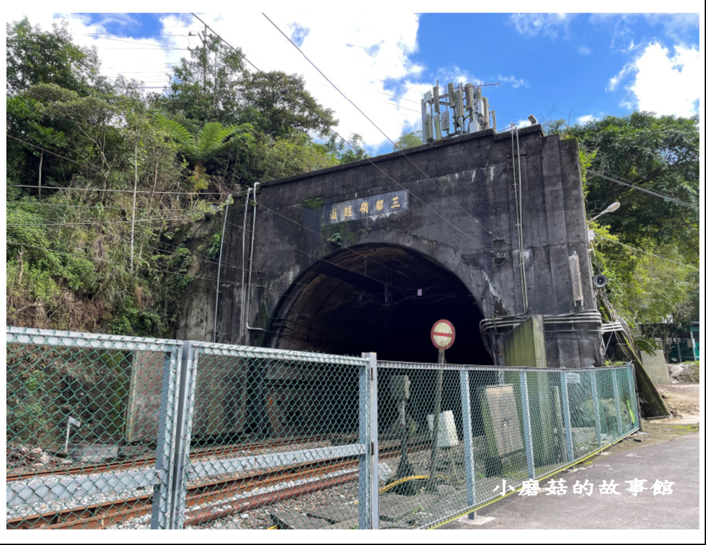 112.11.19.(2)新北瑞芳-三貂嶺山城 + 猴硐貓村.JPG