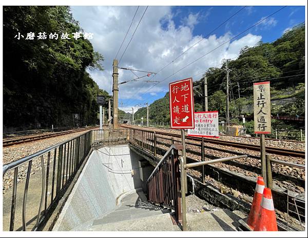 112.11.19.(49)新北瑞芳-三貂嶺山城 + 猴硐貓村.JPG