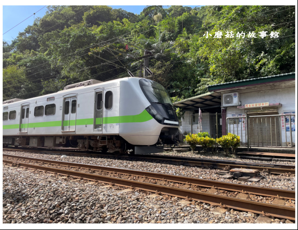 112.11.19.(57)新北瑞芳-三貂嶺山城 + 猴硐貓村.JPG