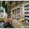 112.12.2.(39)桃園-Vittaria Cafe&Books書帶蕨.JPG