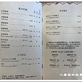 112.12.2.(43)桃園-Vittaria Cafe&Books書帶蕨.JPG