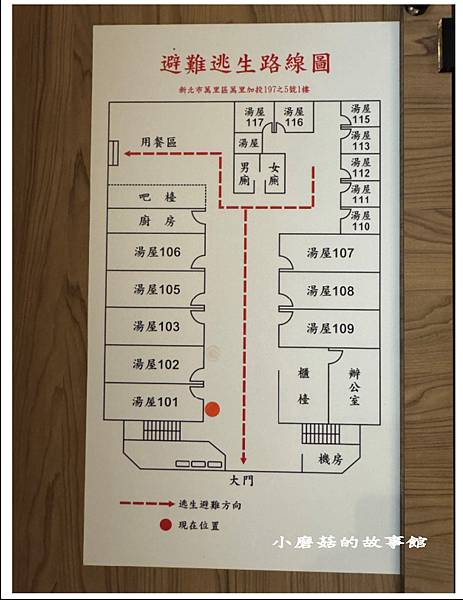 113.1.14.(10)新北萬里-金湯溫泉會館.JPG