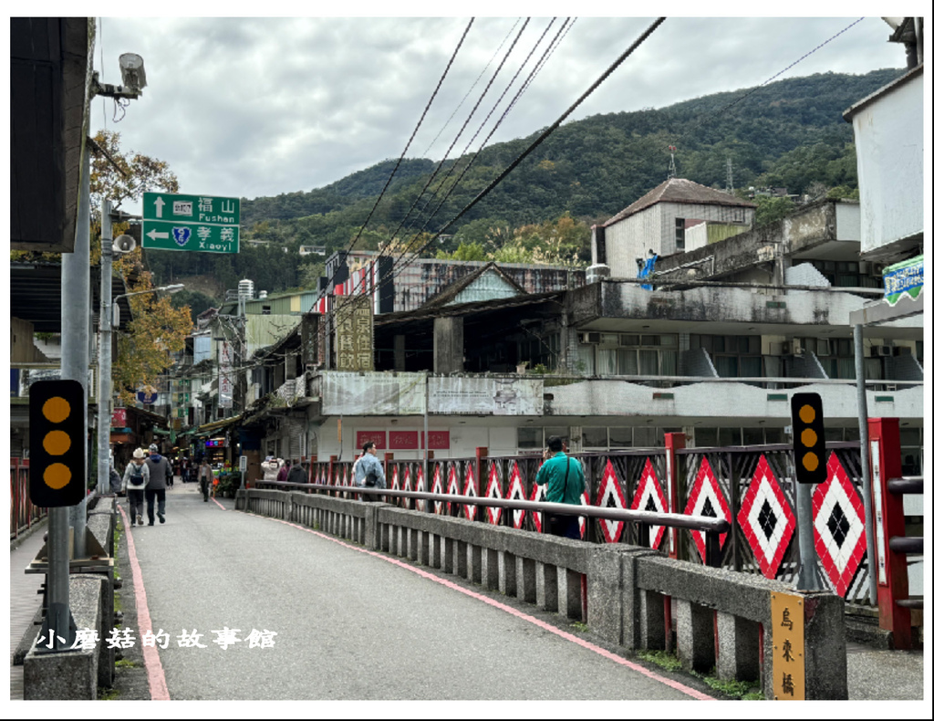 113.1.17.(2)新北烏來-龍門客棧溫泉民宿泡湯之旅.JPG