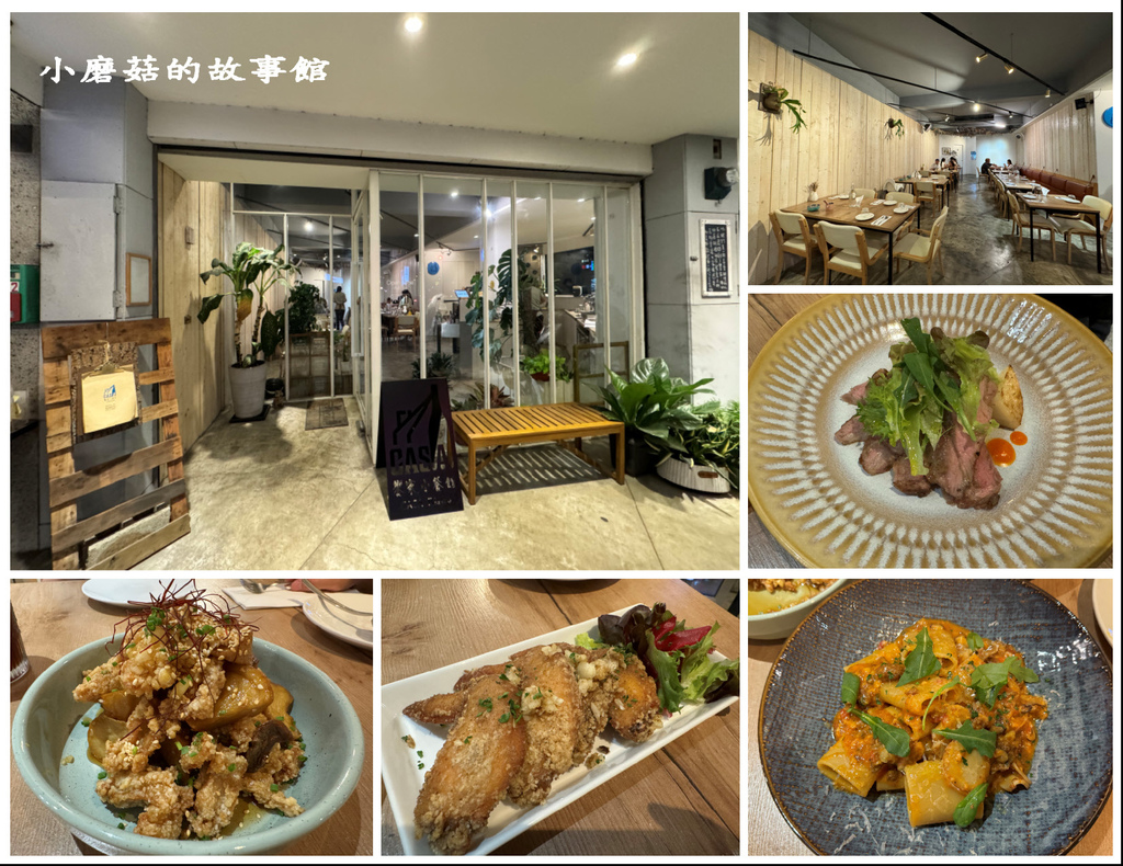 113.8.31.(37)桃園-饗家小餐館.JPG
