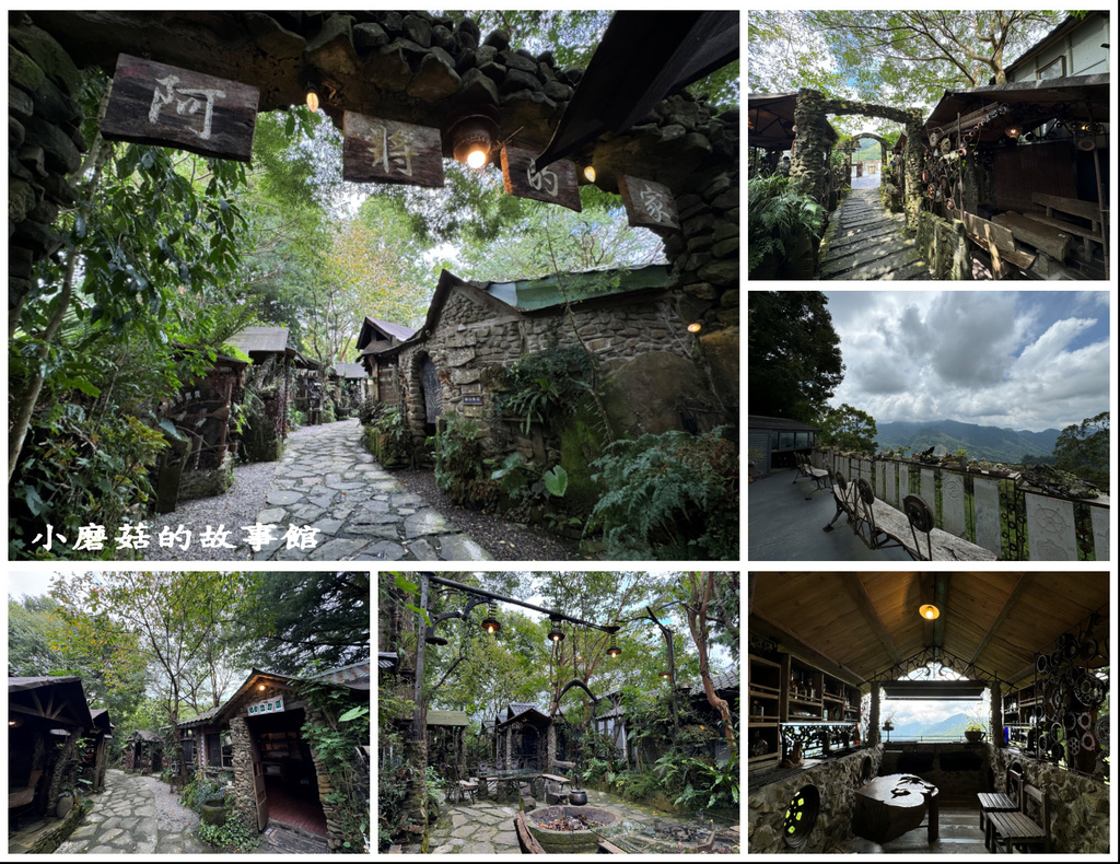 113.8.26.(271)嘉義-阿將的家23咖啡館.JPG