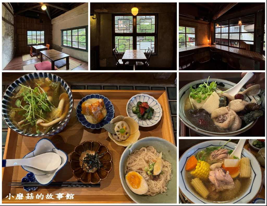 113.9.28.(58)九份-祈堂老街‧迷迷路食堂.JPG