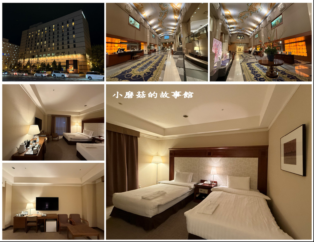 114.5.3.(86)札幌 Premier飯店.JPG