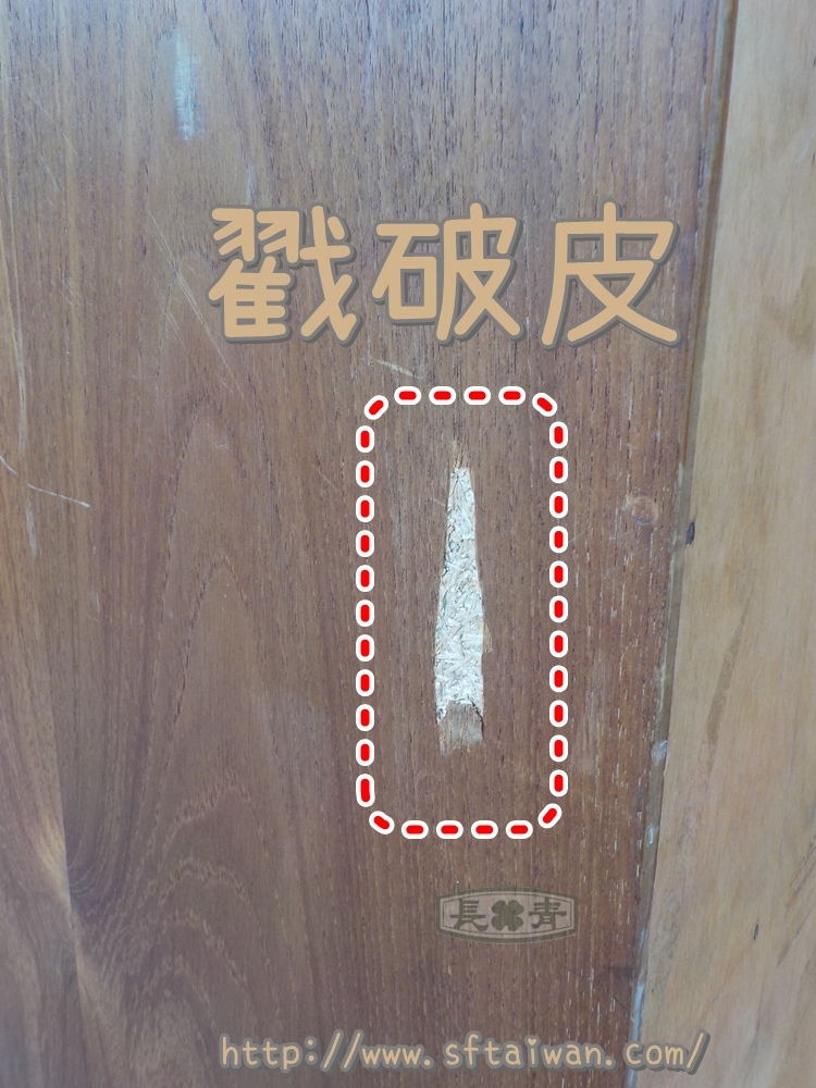 DSCN6090.JPG DSCN6090.JPG