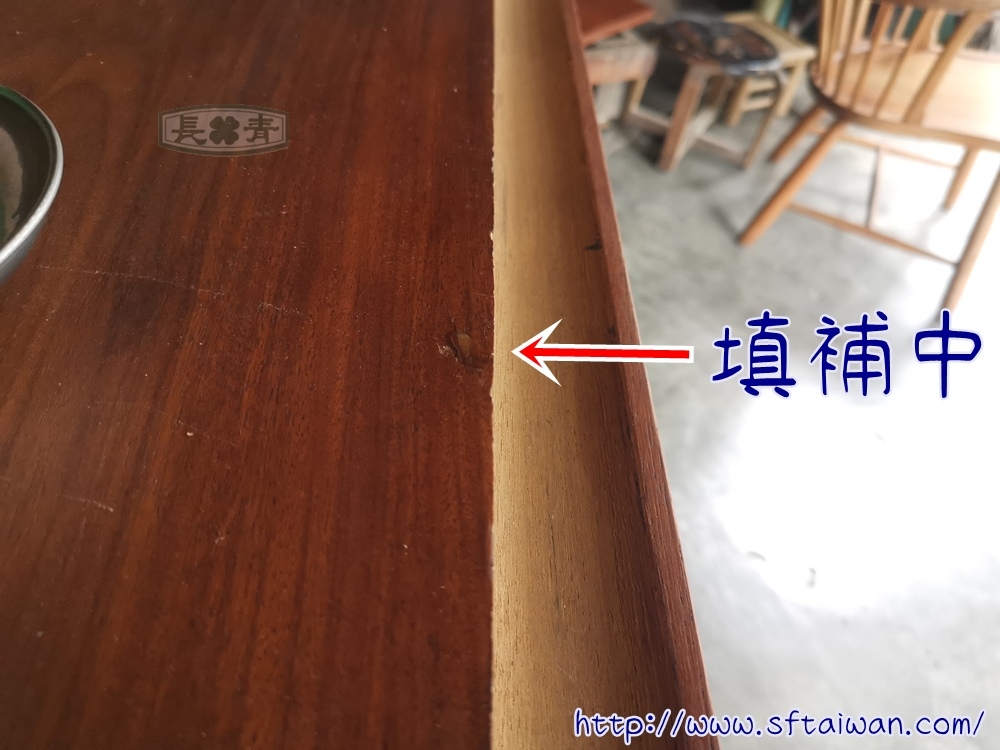 長青傢俱-丹麥收納型寫字桌小修復 長青傢俱-丹麥收納型寫字桌小修復