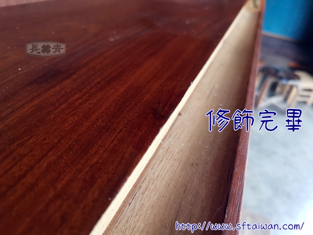 長青傢俱-丹麥收納型寫字桌小修復 長青傢俱-丹麥收納型寫字桌小修復