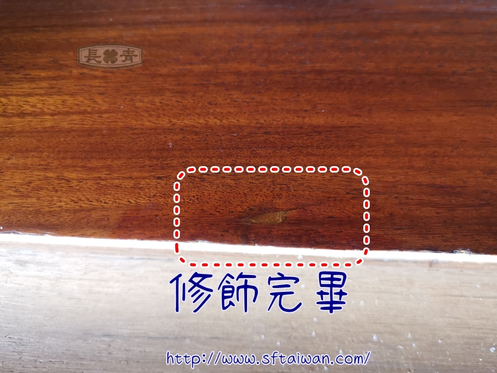 長青傢俱-丹麥收納型寫字桌小修復 長青傢俱-丹麥收納型寫字桌小修復