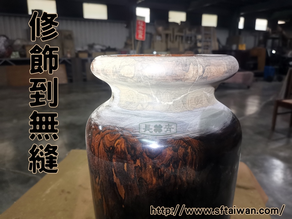 長青傢俱-木花瓶摔破修復分享 長青傢俱-木花瓶摔破修復分享