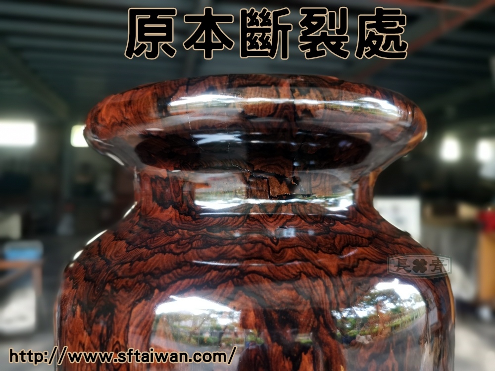 長青傢俱-木花瓶摔破修復分享 長青傢俱-木花瓶摔破修復分享