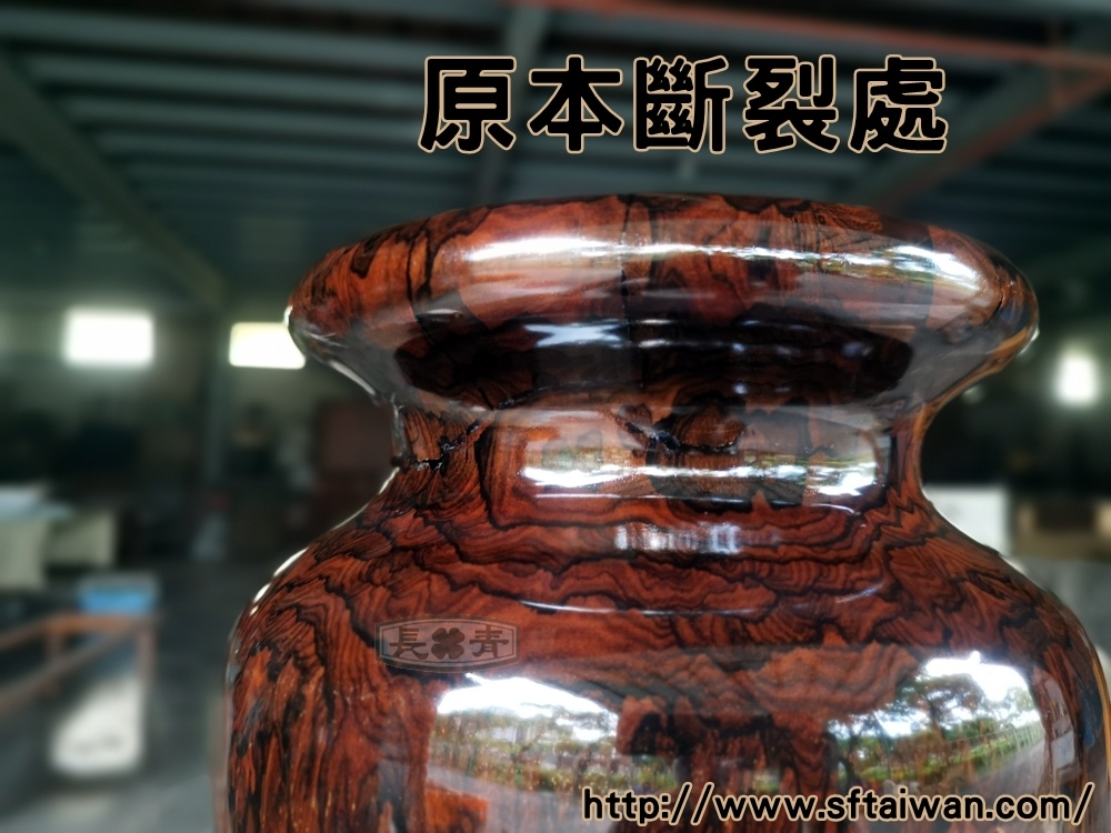 長青傢俱-木花瓶摔破修復分享 長青傢俱-木花瓶摔破修復分享