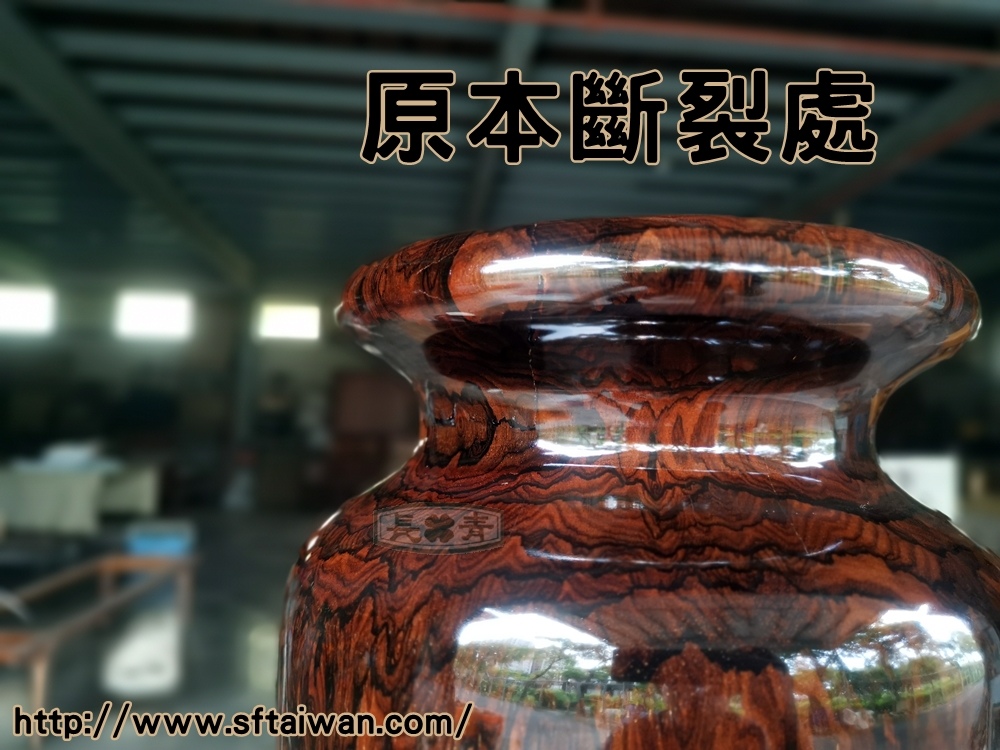 長青傢俱-木花瓶摔破修復分享 長青傢俱-木花瓶摔破修復分享
