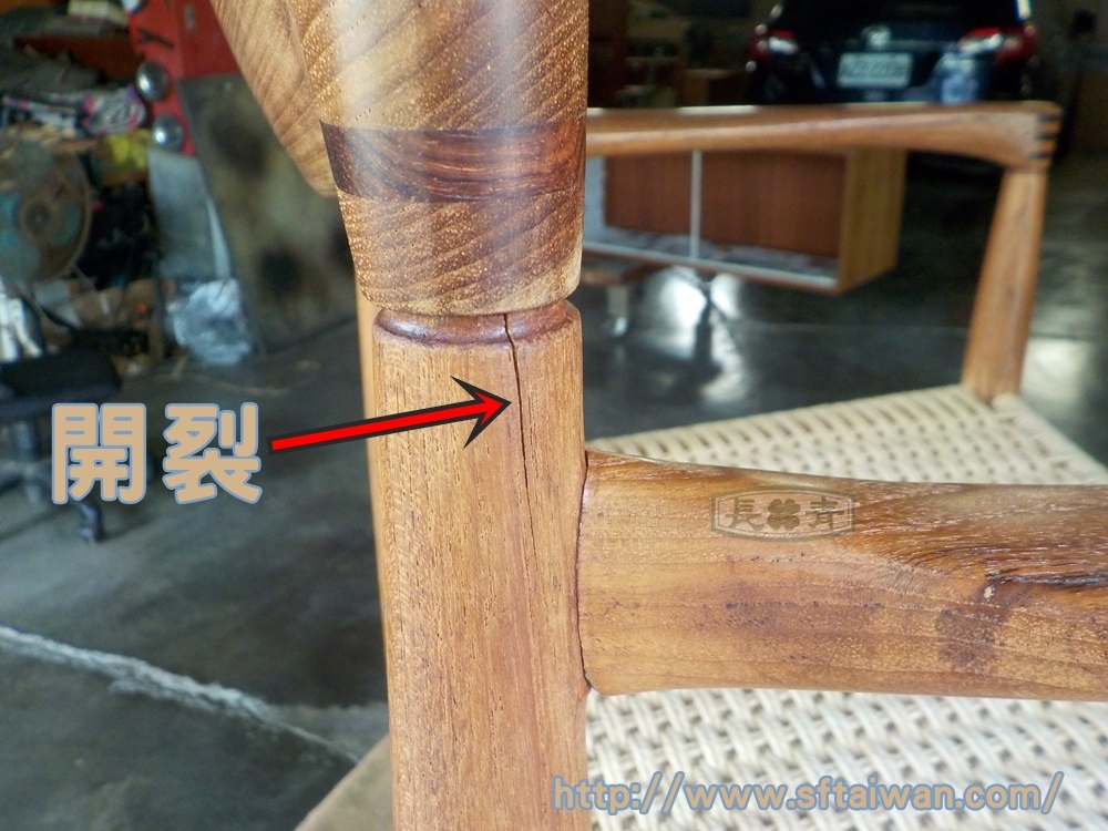 長青傢俱-丹麥橡木紙纖椅椅背修復 長青傢俱-丹麥橡木紙纖椅椅背修復
