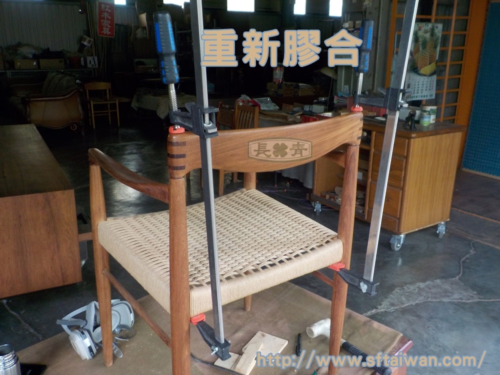 長青傢俱-丹麥橡木紙纖椅椅背修復 長青傢俱-丹麥橡木紙纖椅椅背修復