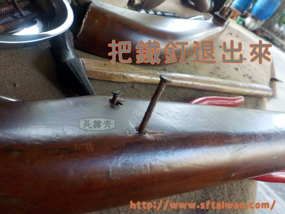 長青傢俱-法式長輩座椅搖晃修復 長青傢俱-法式長輩座椅搖晃修復