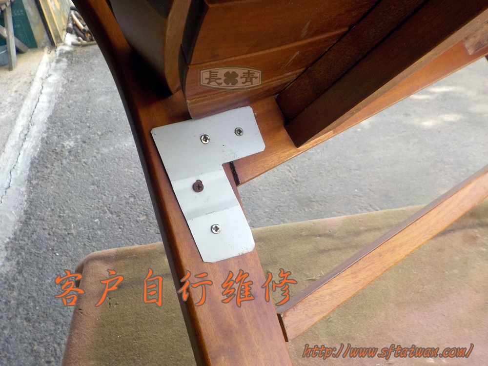 長青傢俱-寫字椅搖晃修復 長青傢俱-寫字椅搖晃修復