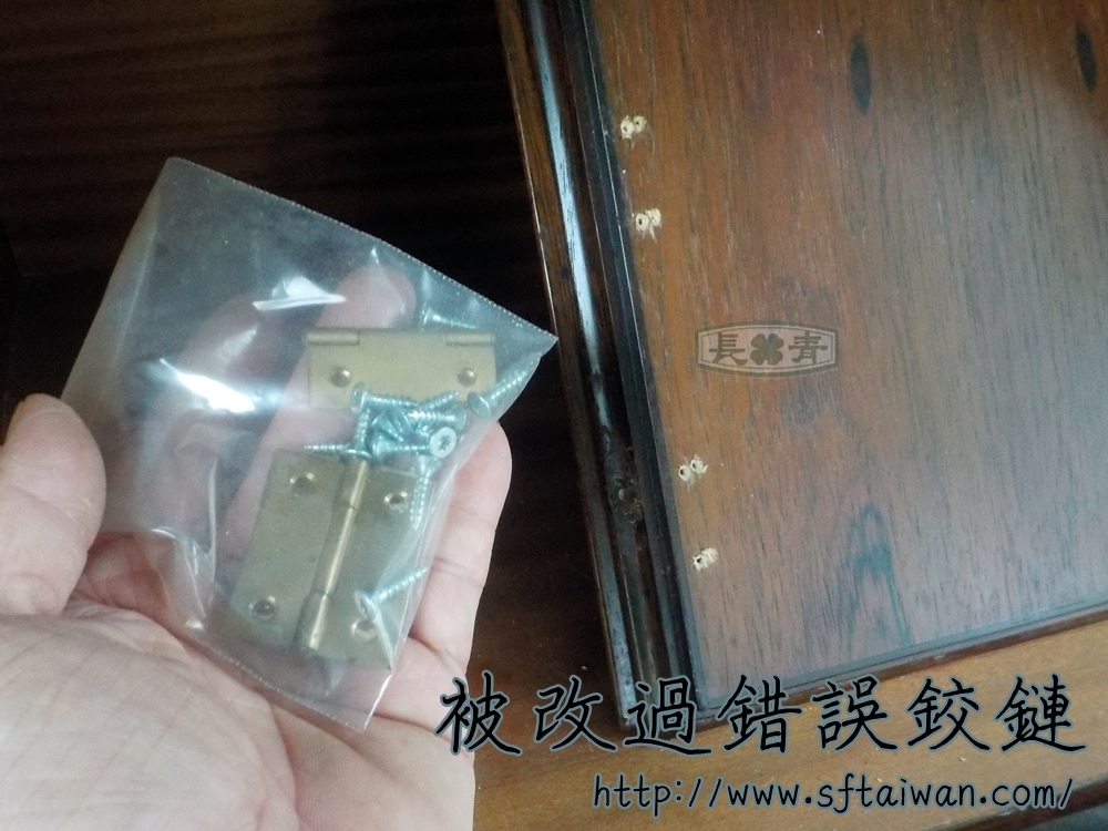 長青傢俱-丹麥長櫃整修更換五金 長青傢俱-丹麥長櫃整修更換五金