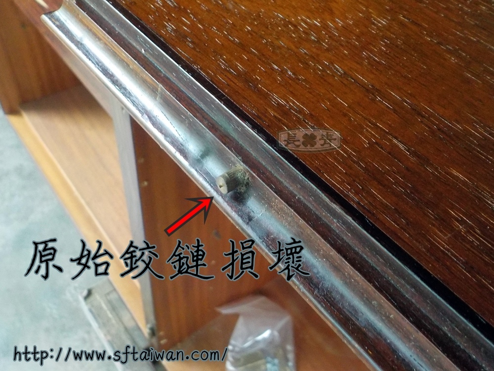 長青傢俱-丹麥長櫃整修更換五金 長青傢俱-丹麥長櫃整修更換五金