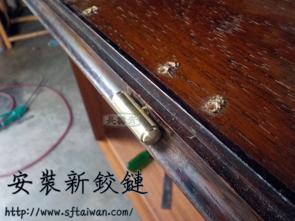 長青傢俱-丹麥長櫃整修更換五金 長青傢俱-丹麥長櫃整修更換五金