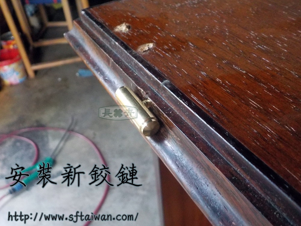 長青傢俱-丹麥長櫃整修更換五金 長青傢俱-丹麥長櫃整修更換五金