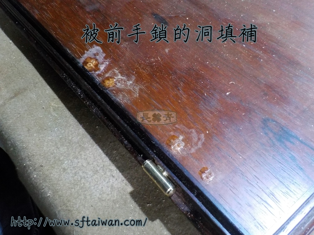 長青傢俱-丹麥長櫃整修更換五金 長青傢俱-丹麥長櫃整修更換五金