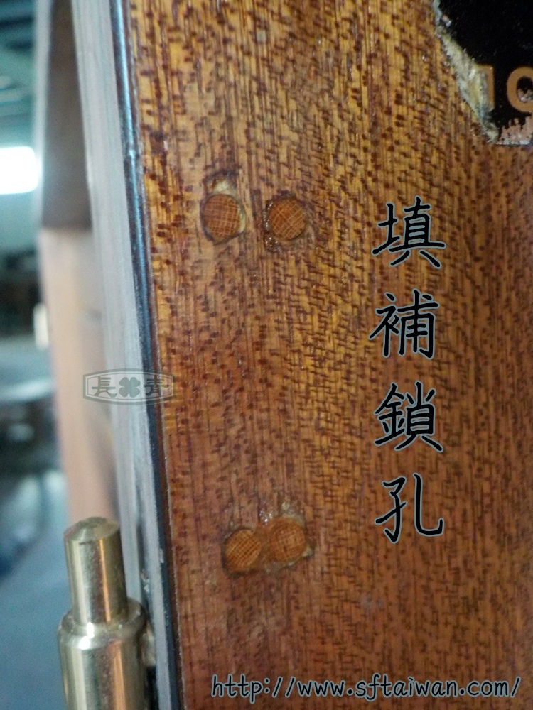 長青傢俱-丹麥長櫃整修更換五金 長青傢俱-丹麥長櫃整修更換五金