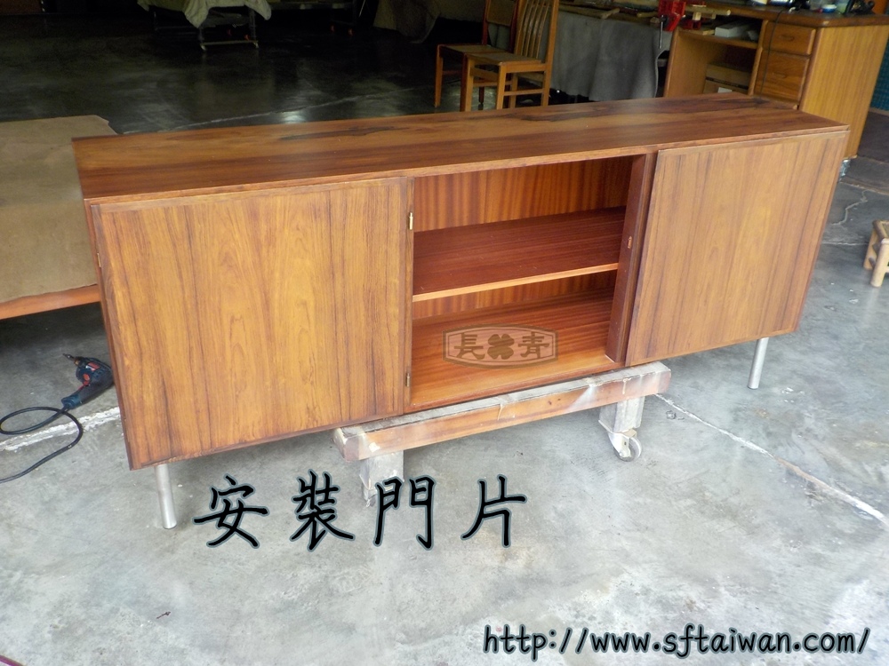 長青傢俱-丹麥長櫃整修更換五金 長青傢俱-丹麥長櫃整修更換五金