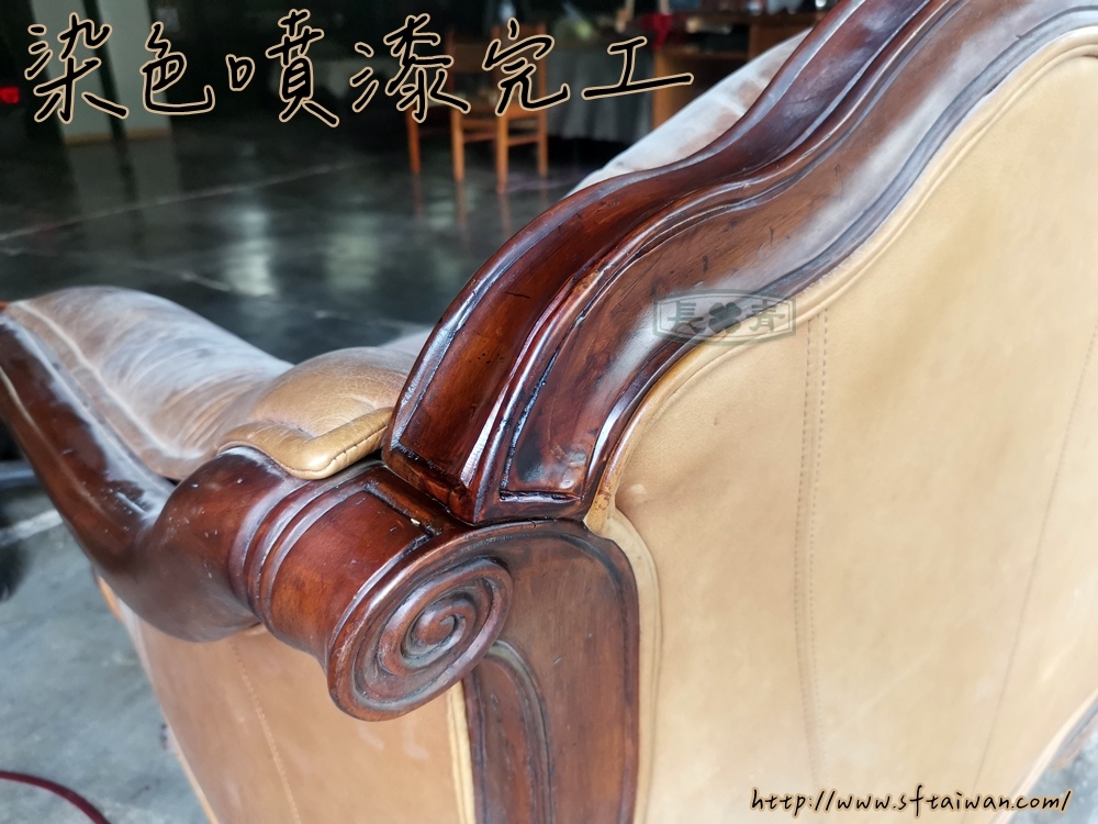 長青傢俱-沙發木框缺損填補 長青傢俱-沙發木框缺損填補