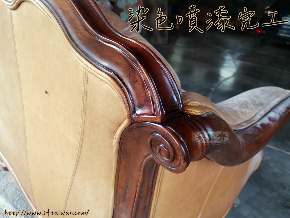長青傢俱-沙發木框缺損填補 長青傢俱-沙發木框缺損填補