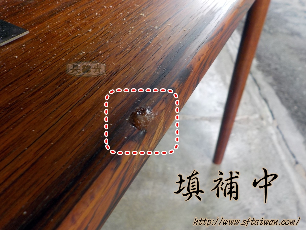 長青傢俱-玫瑰木方桌邊緣缺損填補 長青傢俱-玫瑰木方桌邊緣缺損填補
