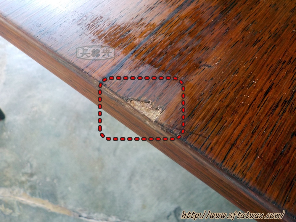 長青傢俱-玫瑰木方桌邊緣缺損填補
