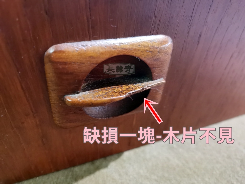 長青傢俱-抽屜把手缺失填補修復 長青傢俱-抽屜把手缺失填補修復
