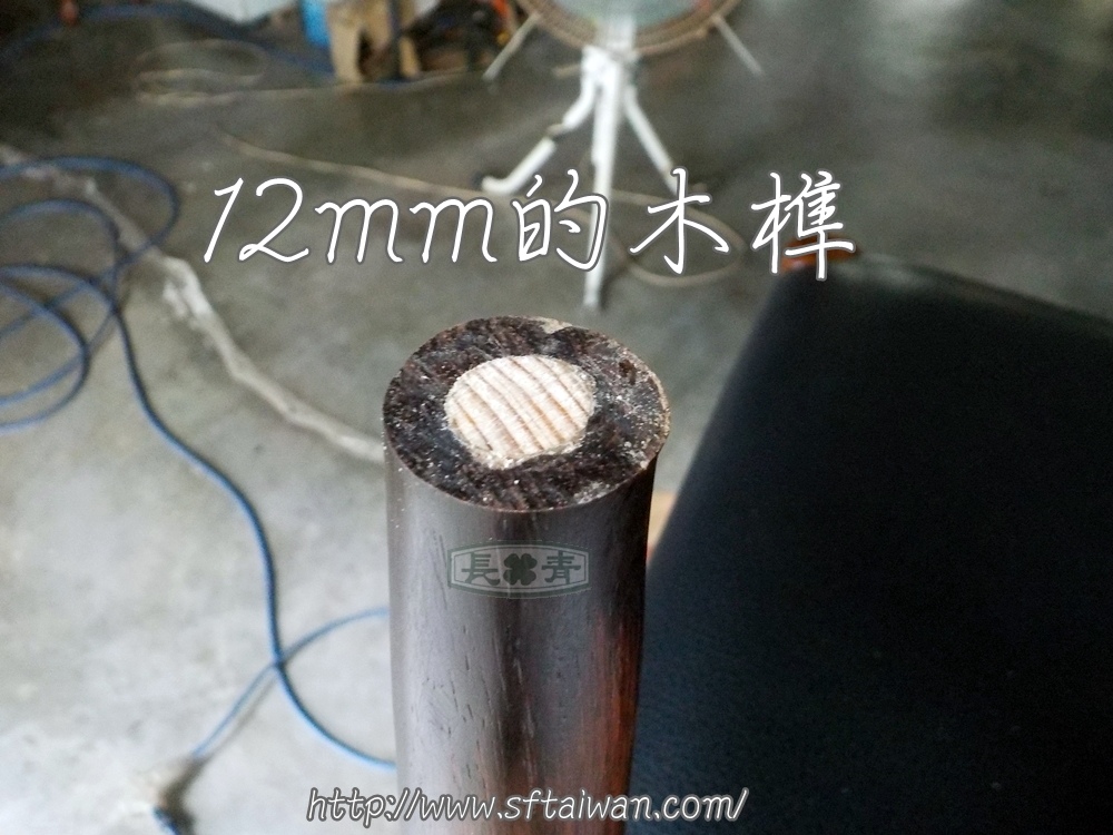 長青傢俱-玫瑰木椅背重新固定分享 長青傢俱-玫瑰木椅背重新固定分享