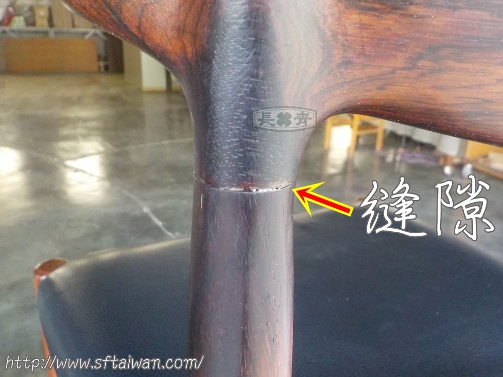 長青傢俱-玫瑰木椅背重新固定分享 長青傢俱-玫瑰木椅背重新固定分享