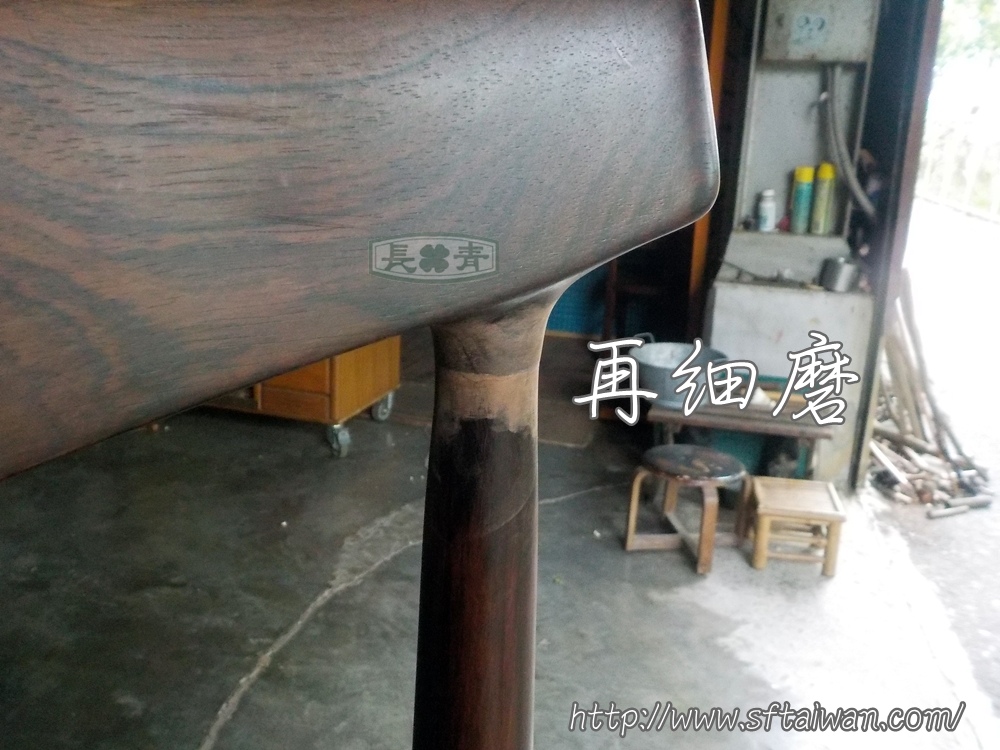 長青傢俱-玫瑰木椅背重新固定分享 長青傢俱-玫瑰木椅背重新固定分享