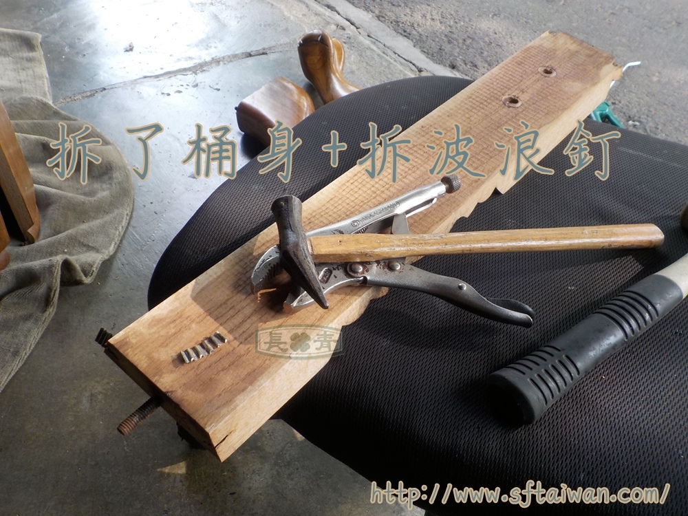 長青傢俱-橡木OAK跳桌桶身脫膠修復 長青傢俱-橡木OAK跳桌桶身脫膠修復