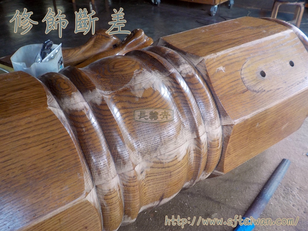 長青傢俱-橡木OAK跳桌桶身脫膠修復 長青傢俱-橡木OAK跳桌桶身脫膠修復