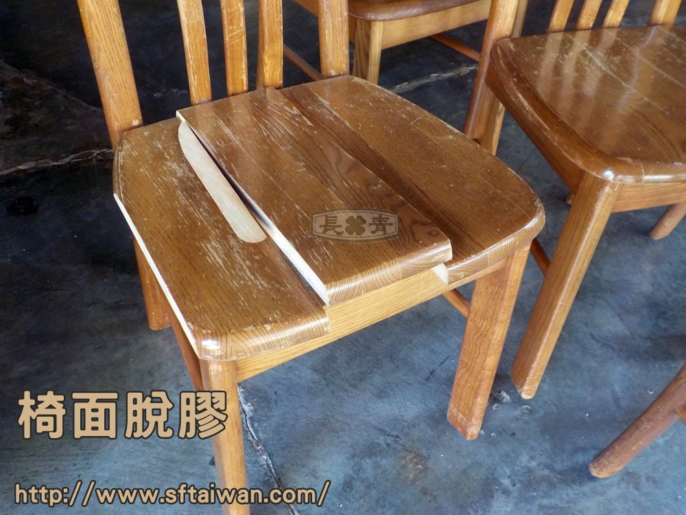 長青傢俱-橡木OAK餐椅椅面脫膠重新拼接 長青傢俱-橡木OAK餐椅椅面脫膠重新拼接